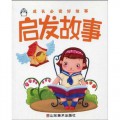 Qi Fa Gu Shi