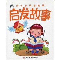 Qi Fa Gu Shi