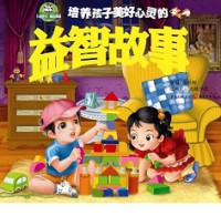 Pei Yang Hai Zi Mei Hao Xin Ling De : Yi Zhi Gu Shi