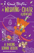 A Wishing-Chair Adventure: A Daring School Rescue