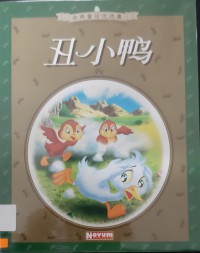 Chou Xiao Ya