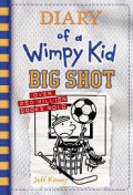 Diary Of A Wimpy Kid 16: Big Shot