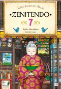 Toko Jajanan Ajaib: Zenitendo 7
