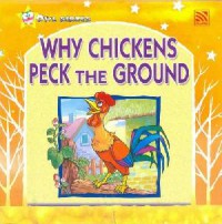 Owl Series : Why Chickens Peck The Ground