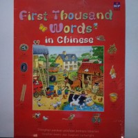 First Thousand Words In Chinese