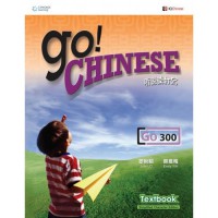 Go! Chinese (Go 300) Textbook