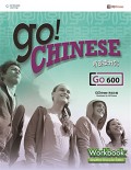 Go! Chinese (Go 600) Workbook