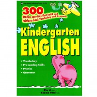 300 Kindergarten English