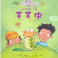 Wo De Zi Ran Fa Xian Shu-Cong Qian You Yi Tiao-Shou Shou Chong (Once There Was A Caterpillar)