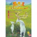 Mi Lu Wang (The King Of Milu Deer) : Wang Zi Can Jiu Mei