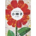 Xiao Zhong Zi
