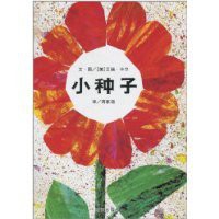 Xiao Zhong Zi