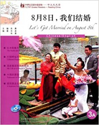 Wai Yan She Han Yu Fen Ji Du Wu - Zhong Wen Tian Tian Du (8 Yue 8 Ri , Wo Men Jie Hun) 3A + Cd