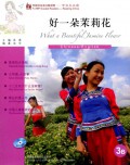 Wai Yan She Han Yu Fen Ji Du Wu - Zhong Wen Tian Tian Du (Hao Yi Duo Mo Li Hua) 3B + Cd