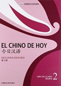 Jin Ri Han Yu Xue Sheng Yong Shu 2 Di 2 Ban+Cd = El Chino De Hoy Libro Del Alumno 2 Segunda Edici?n +Cd