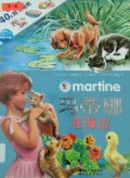 Martine - Ma Di Na Zai Hai Bian