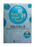 Hen Hao Chu Ji Han Yu Kou Yu 4 Fu Cd He Shou Ce = Very Good Spoken Chinese For Beginners 4