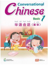 Conversational Chinese Basic 1 = Hua Yu Hui Hua ( Ji Chu ) -