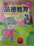 Pin De Jiao Yu (Character Education) Activity Book 3