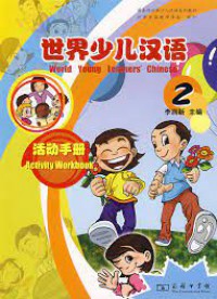 Shi Jie Shao Er Han Yu : Huo Dong Shou Ce 2 = World Young Leaners Chinese Activity Workbook 2