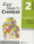 Easy Steps To Chinese Workbook 2 : Qing Song Xue Zhong Wen