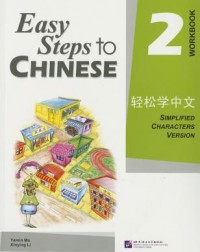 Easy Steps To Chinese Workbook 2 : Qing Song Xue Zhong Wen