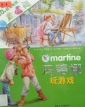 Martine - Ma Di Na Wan You Xi