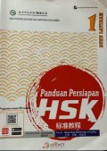 Kong Zi Xue Yuan Zong Bu : Panduan Persiapan HSK Biao Zhun Jiao Cheng 4B