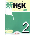 Kumpulan Soal Ujian HSK Baru Tingkat 2 : Xin HSK