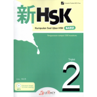 Kumpulan Soal Ujian HSK Baru Tingkat 2 : Xin HSK