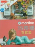 Martine - Ma Di Na Zai Jia Li