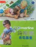 Martine - Ma Di Na Zai Hua Yuan Li