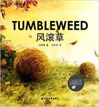 Bao Bei, Ma Ma Ai Ni Xi Lie : Tumbleweed - Feng Gun Cao Tumbleweed