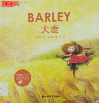 Bao Bei, Ma Ma Ai Ni Xi Lie : Barley -