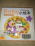 Baby Xiao Hui Ben (Hao Xi Guan Gu Shi) (1 Set = 10 Books)  Baby