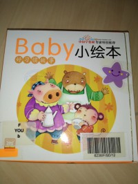 Baby Xiao Hui Ben (Hao Xi Guan Gu Shi) (1 Set = 10 Books)  Baby