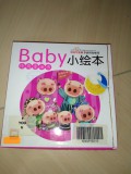 Baby Xiao Hui Ben (Qing Shang Tong Hua) (1 Set = 10 Books)  Baby