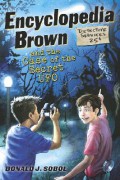 Ensyclopedia Brown : And The Case Of The Secret Ufos