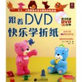 Gen Dvd Kuai Le Xue Zhe Zhi