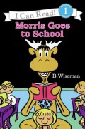 I Can Read Book  Lv 1 : Morris Goes To School