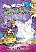 I Can Read Book  Lv 1 : Dirk Bones. And The Mystery Of The Haunted House