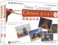 New Concept Chinese = Xin Gai Nian Han Yu Jiao Xue Tu Ka 1A