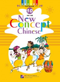 New Concept Chinese 10 (1 Cd ,2 Workbook)