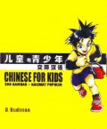 Chinese For Kids (300 Gambar + Kalimat Populer)