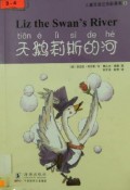 Er Tong Shuang Zhu Yin Gu Shi Ji(1) Tian E Li Si De He (Liz The Swan'S River)