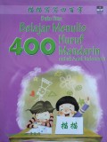 Buku Lima : Belajar Menulis 400 Huruf Mandarin Untuk Anak Indonesia