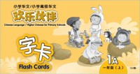 Xiao Xue Hua Wen / Xiao Xue Gao Ji Hua Wen, Huan Le Huo Ban ? Zi Ka Yi Nian Ji ( Shang ) - Chinese Language / Higher Chinese For Primary Schools Flash Cards ( 1 A )