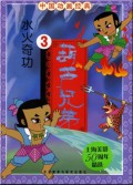 Hu Lu Xiong Di