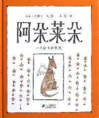 Pu Pu Lan Hui Ben Guan-A Duo Cai Duo Yi Zhi Hui Fei De Dai Shu