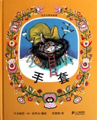 Pu Pu Lan Hui Ben Guan-Shou Tao